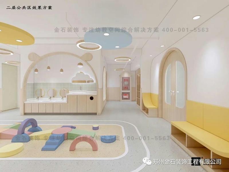 托育中心設(shè)計(jì)