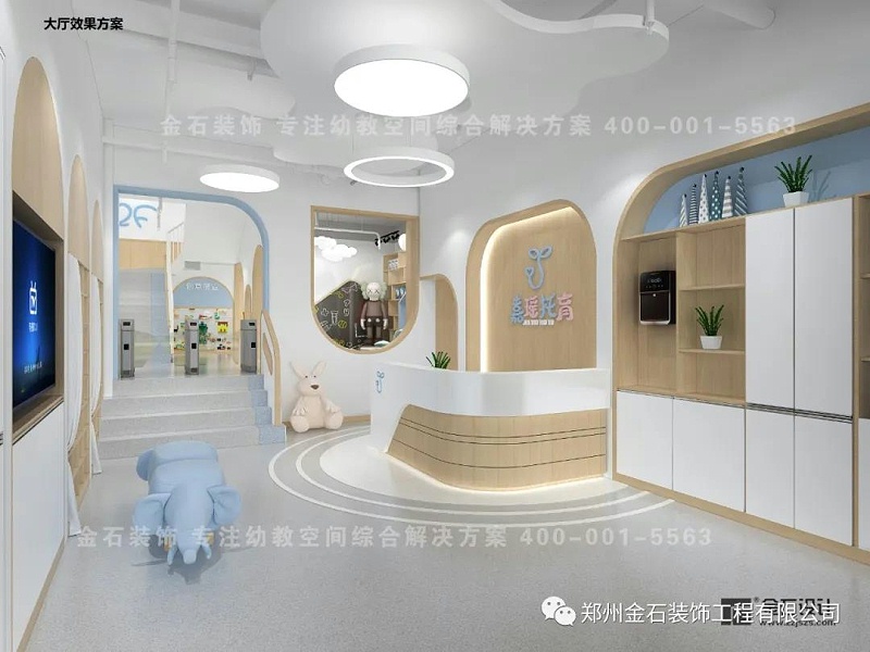 托育中心設(shè)計(jì)