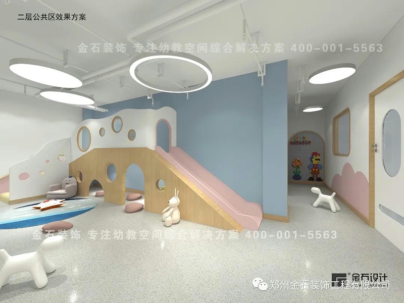 托育中心設(shè)計(jì)