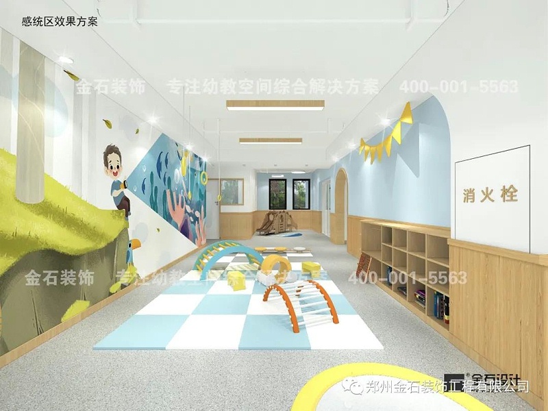 托育中心設(shè)計(jì)