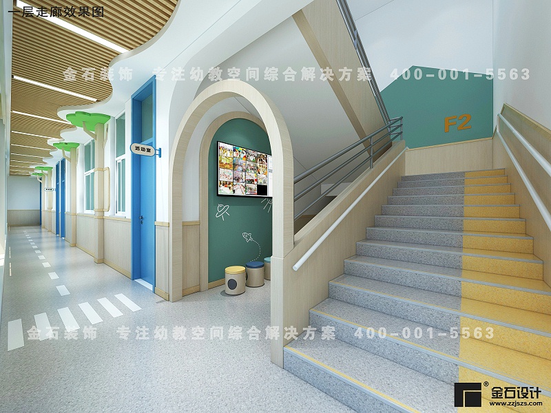 幼兒園樓梯設(shè)計(jì)