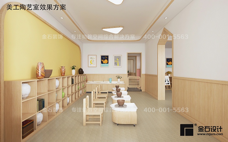 幼兒園設(shè)計(jì)