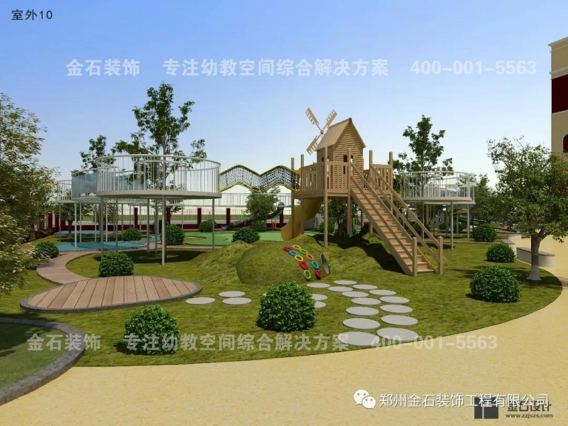 幼兒園設(shè)計