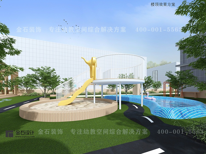 幼兒園室外環(huán)境設(shè)計(jì)