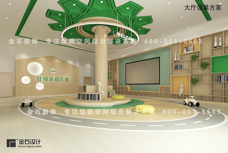 幼兒園設計