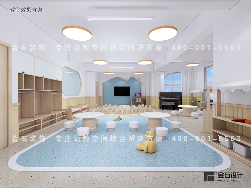 幼兒園設計