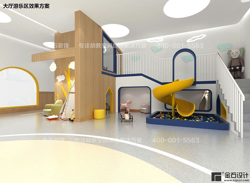 幼兒園游樂區(qū)設計
