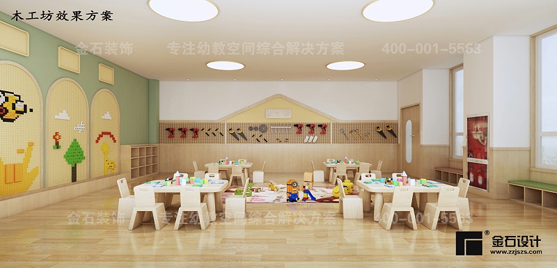 幼兒園木工坊設(shè)計(jì) (2)