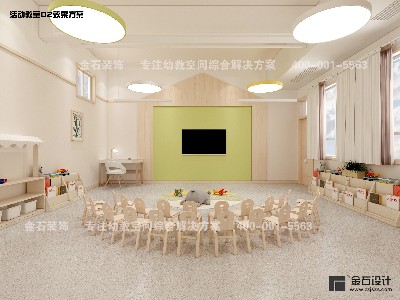 幼兒園教室設(shè)計(jì)應(yīng)該注意哪些細(xì)節(jié)呢？