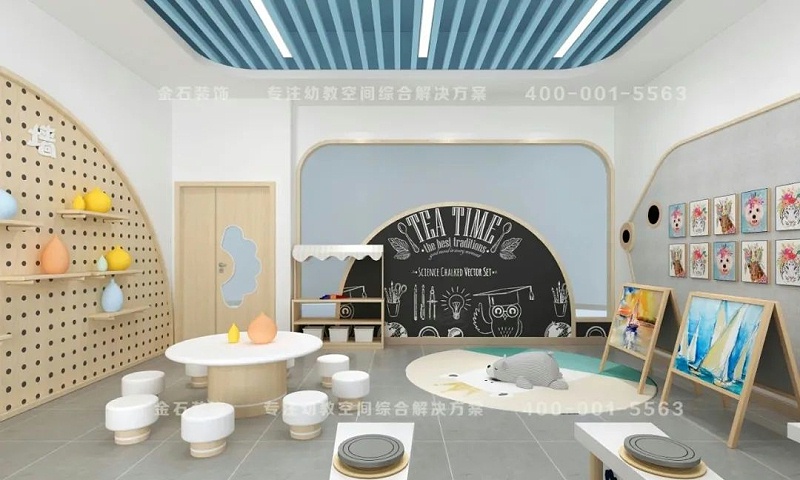 幼兒園美工室設(shè)計(jì)