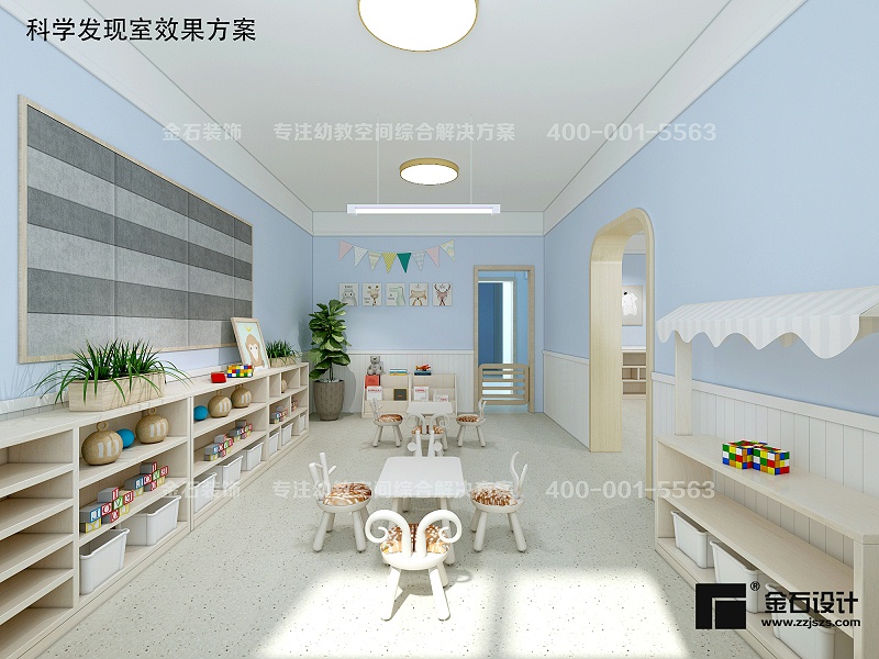 幼兒園設計