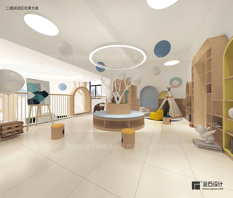 幼兒園閱讀室設(shè)計