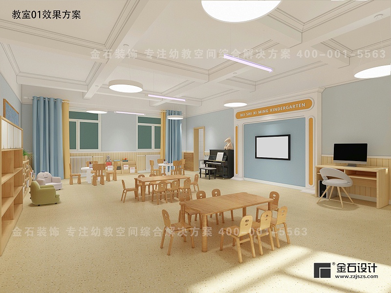 幼兒園墻面設(shè)計(jì)