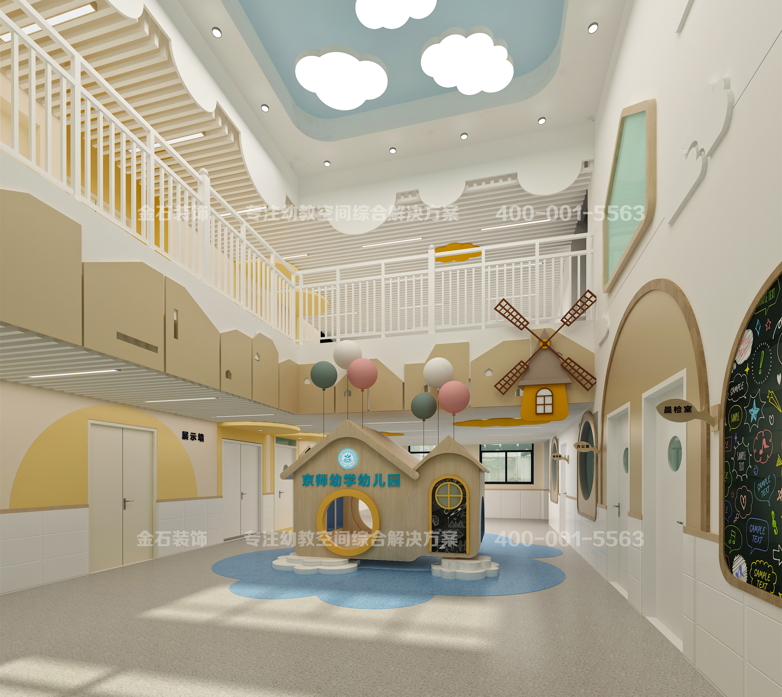 幼兒園大廳設(shè)計(jì)