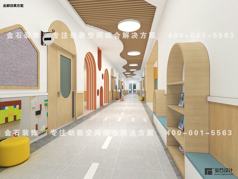 幼兒園走廊設計