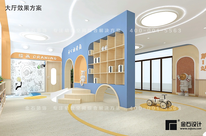 幼兒園大廳公共區(qū)設(shè)計(jì)