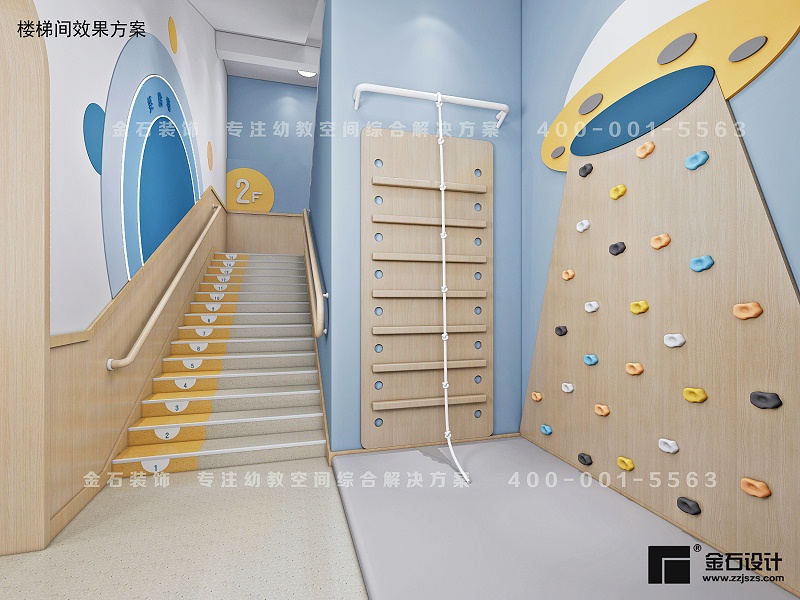 幼兒園樓梯間設(shè)計(jì)