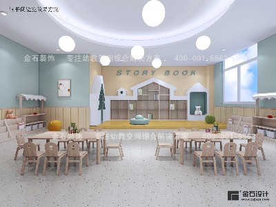 孩子們喜歡的幼兒園設(shè)計(jì)！