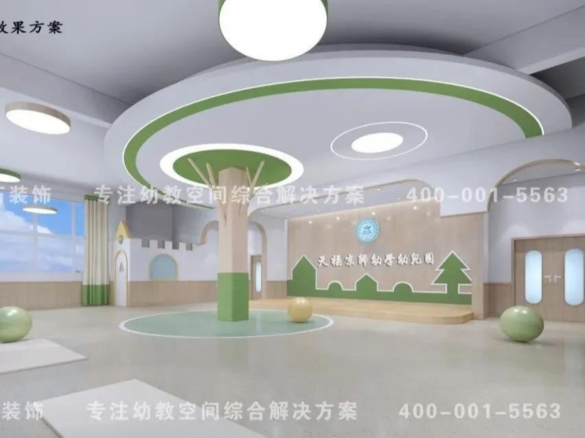 百變空間超乎你的想象| 幼兒園多功能廳設計