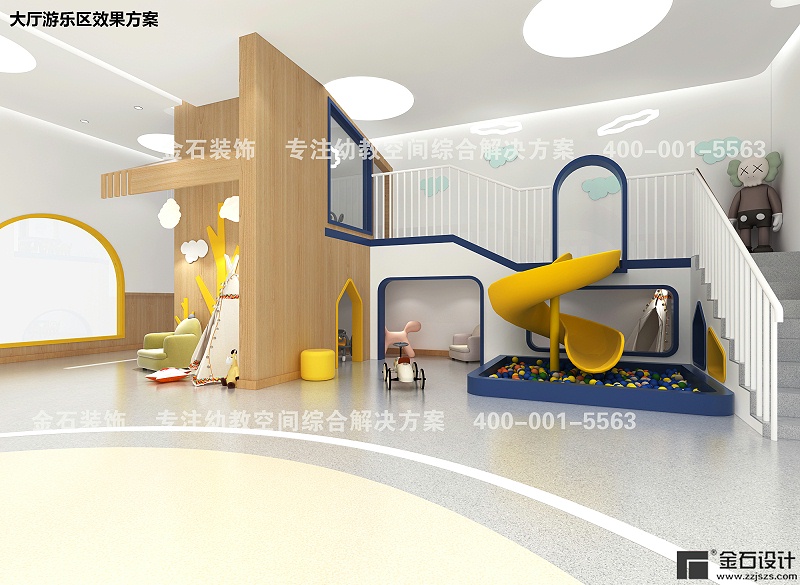 幼兒園游樂(lè)區(qū)設(shè)計(jì)
