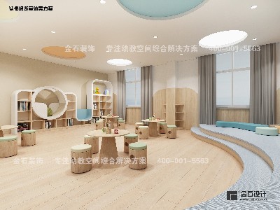 如何選擇專業(yè)的幼兒園設(shè)計(jì)公司？
