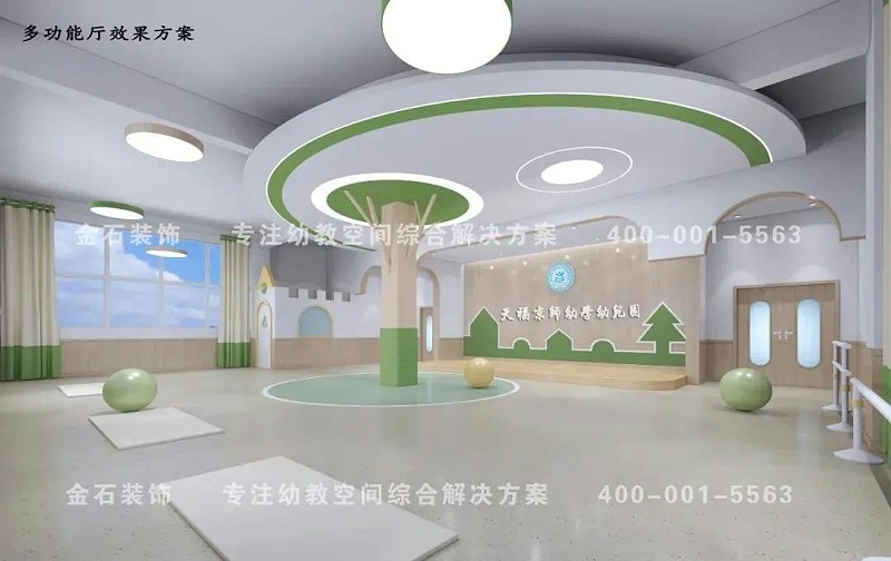 專業(yè)的幼兒園設(shè)計公司