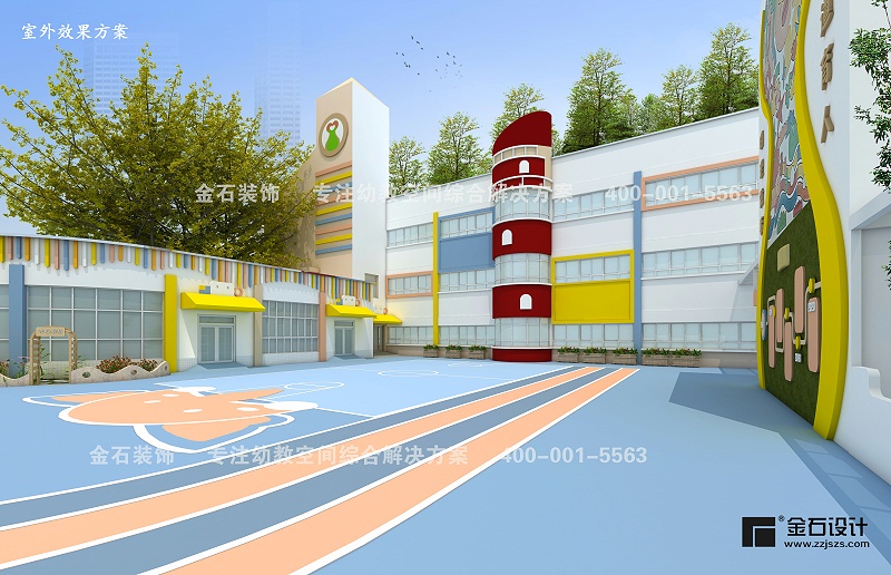 幼兒園戶(hù)外設(shè)計(jì)