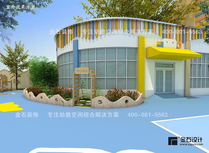 幼兒園戶(hù)外設(shè)計(jì)