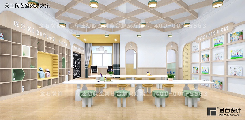 幼兒園美工室設(shè)計(jì)