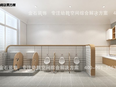 幼兒園衛(wèi)生間設(shè)計(jì)細(xì)節(jié)！