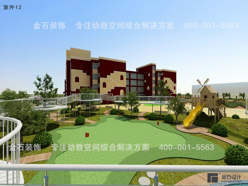 幼兒園戶(hù)外設(shè)計(jì)