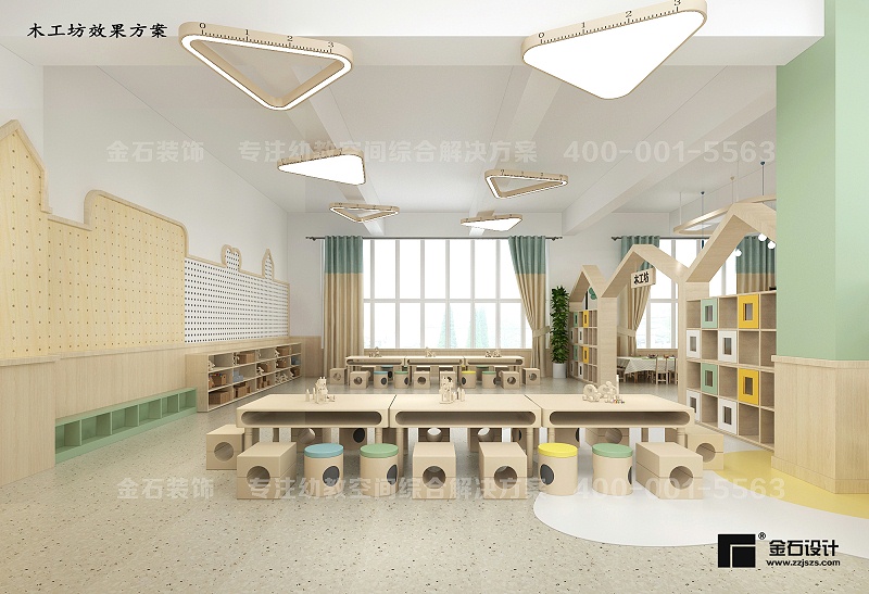 幼兒園設(shè)計