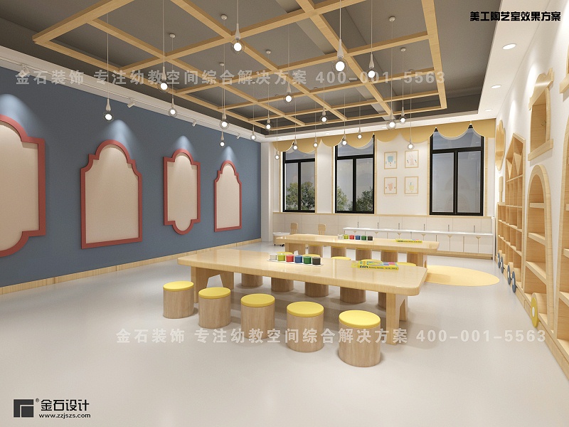 幼兒園美工室設(shè)計(jì)