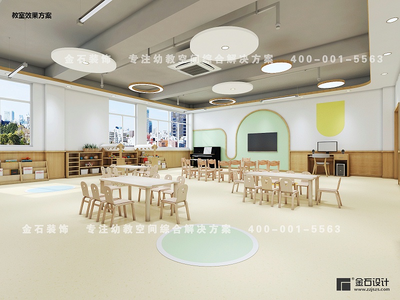 幼兒園教室設(shè)計