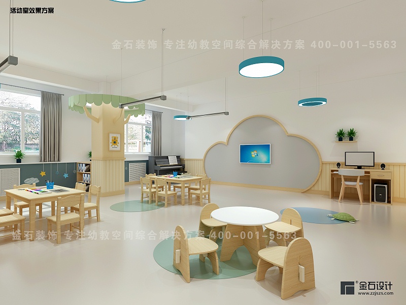 幼兒園教室設(shè)計