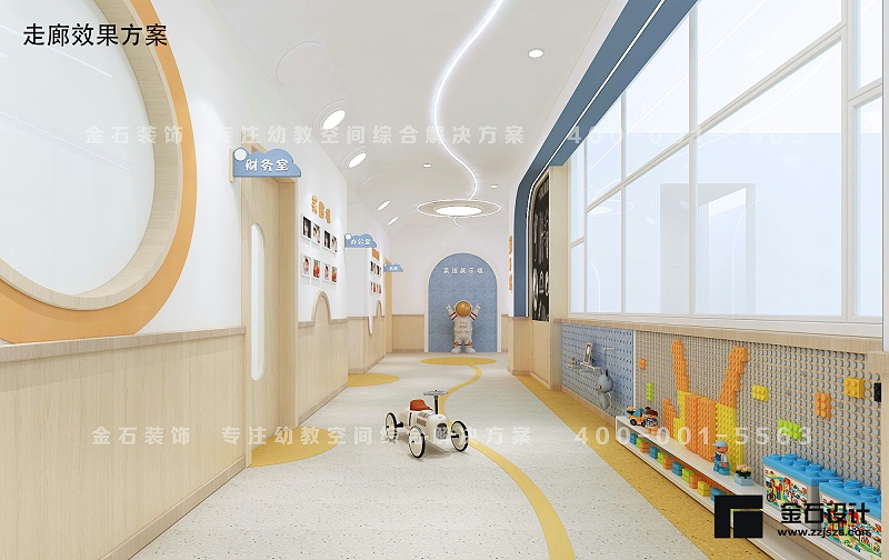 幼兒園走廊設(shè)計(jì)