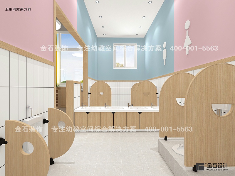幼兒園衛(wèi)生間設(shè)計(jì)