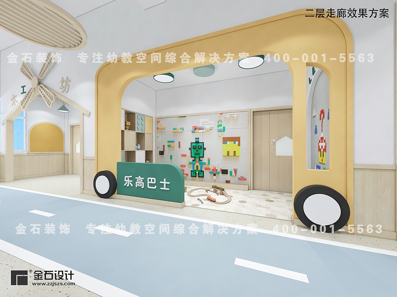 幼兒園設(shè)計