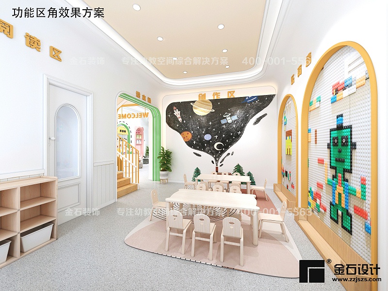 幼兒園裝修設(shè)計(jì)