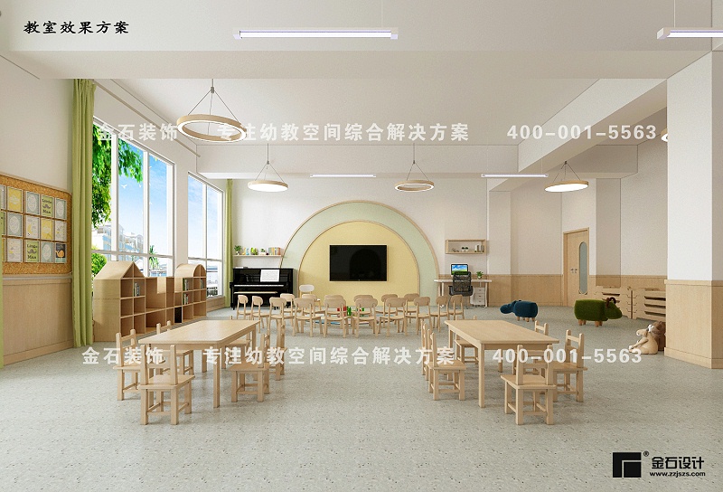幼兒園活動(dòng)教室設(shè)計(jì)