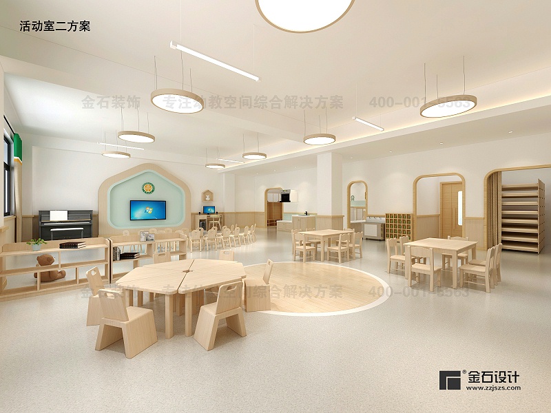 幼兒園活動(dòng)教室設(shè)計(jì)