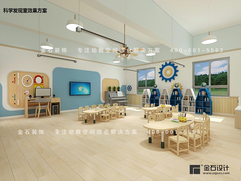 幼兒園設(shè)計