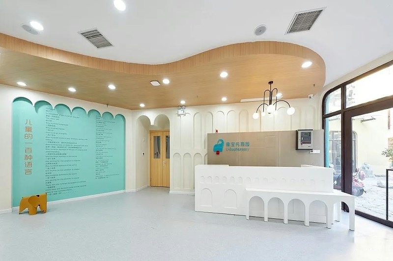 幼兒園設(shè)計(jì)、幼兒園裝修、托育中心設(shè)計(jì)