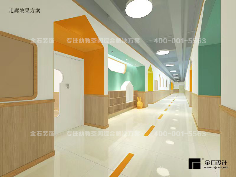 幼兒園走廊設(shè)計
