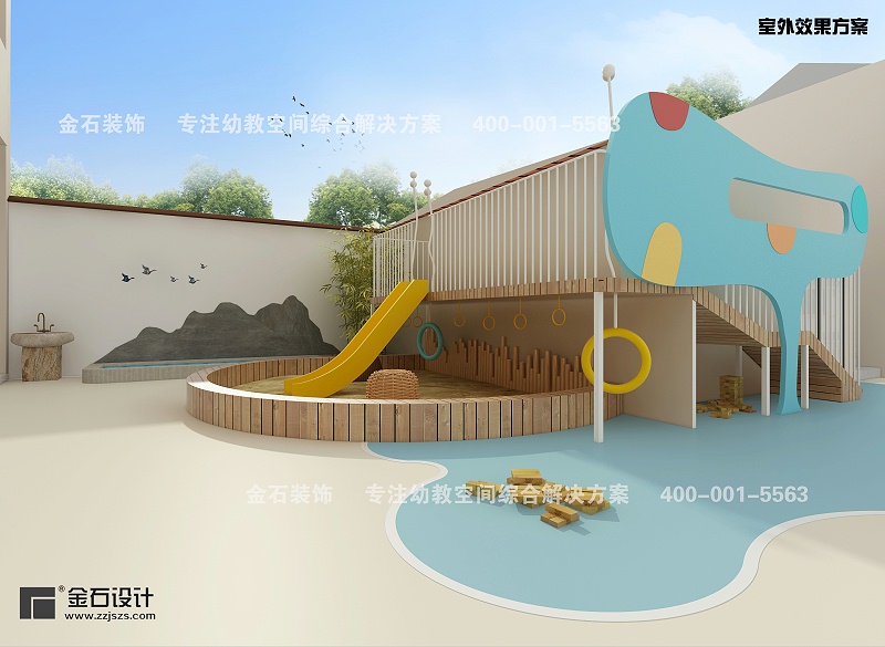 幼兒園戶(hù)外環(huán)境設(shè)計(jì)