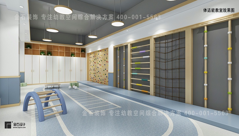幼兒園設(shè)計