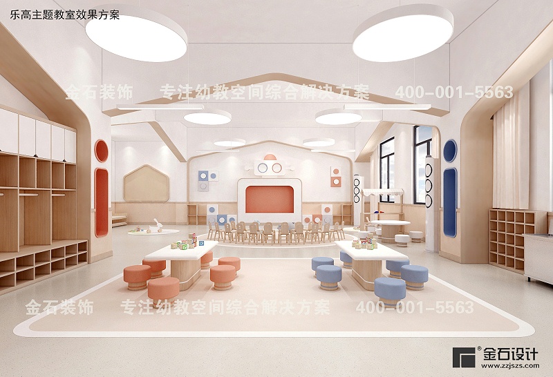 幼兒園設(shè)計