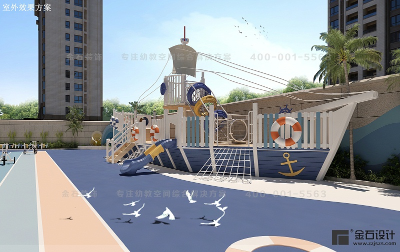 幼兒園室外設(shè)計(jì)