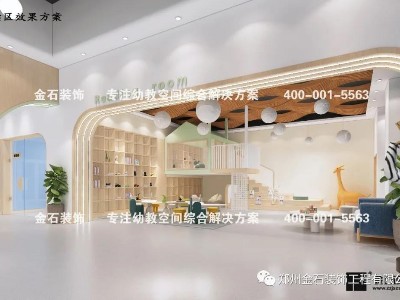 幼兒園設(shè)計(jì)如何體現(xiàn)自然美？