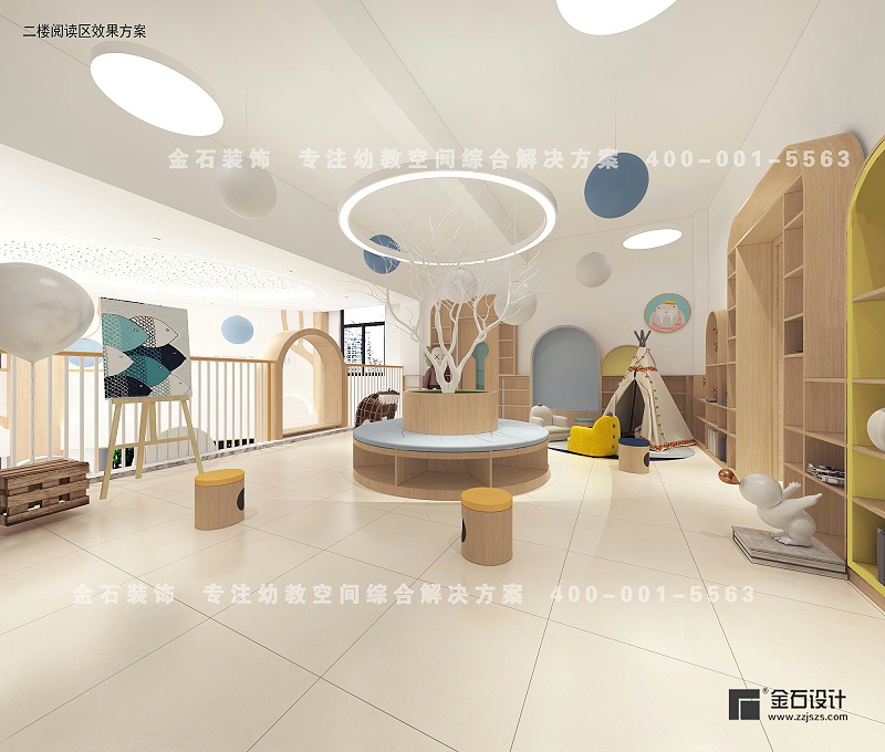 幼兒園閱讀室設(shè)計(jì)